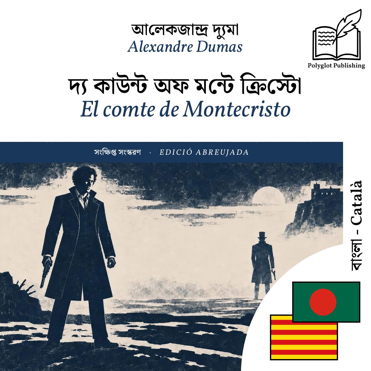 El comte de Montecristo