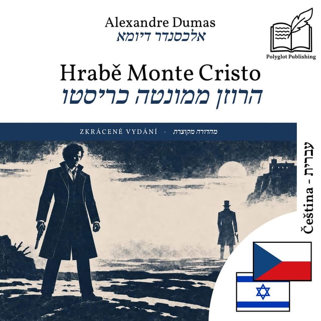 הרוזן ממונטה כריסטו
