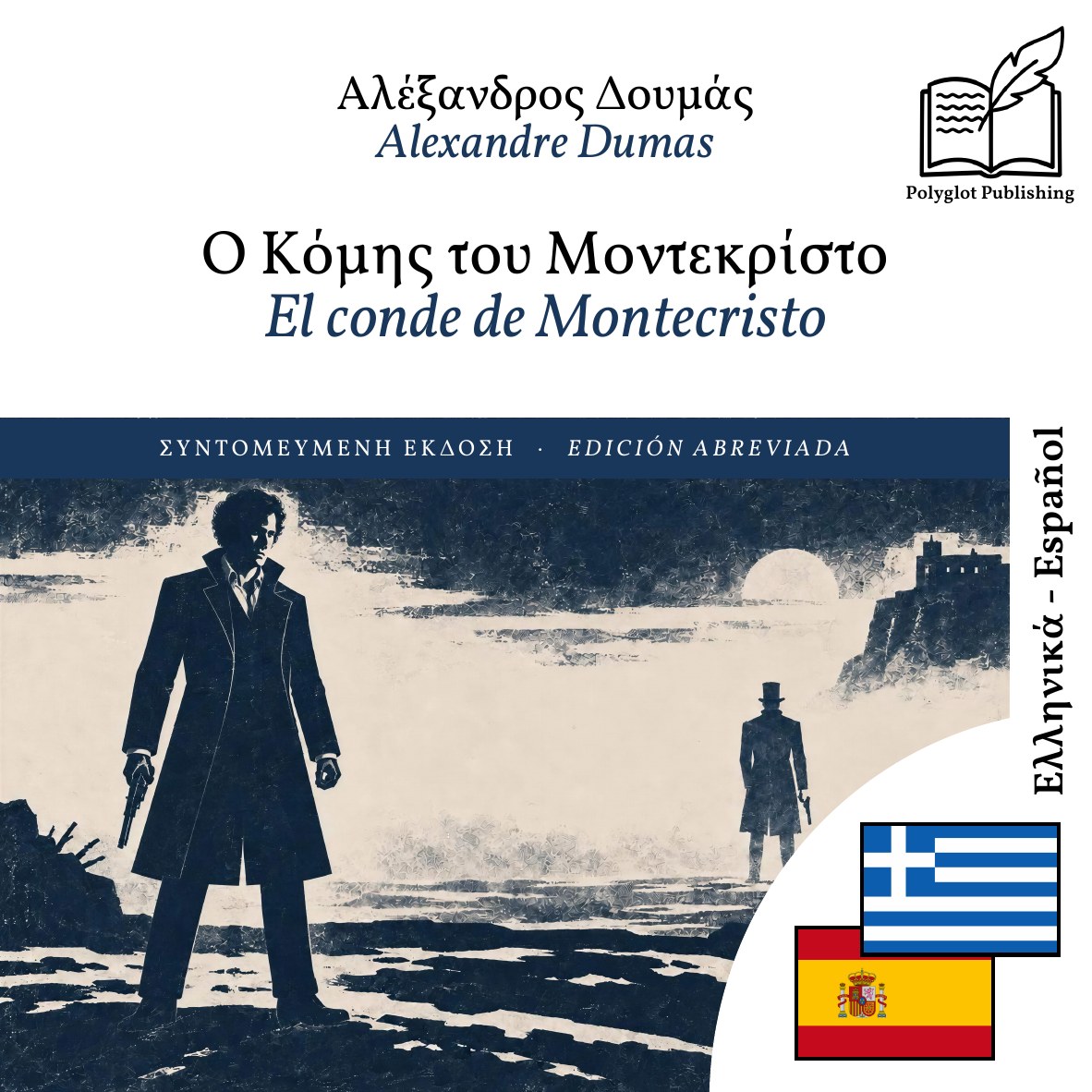 El conde de Montecristo