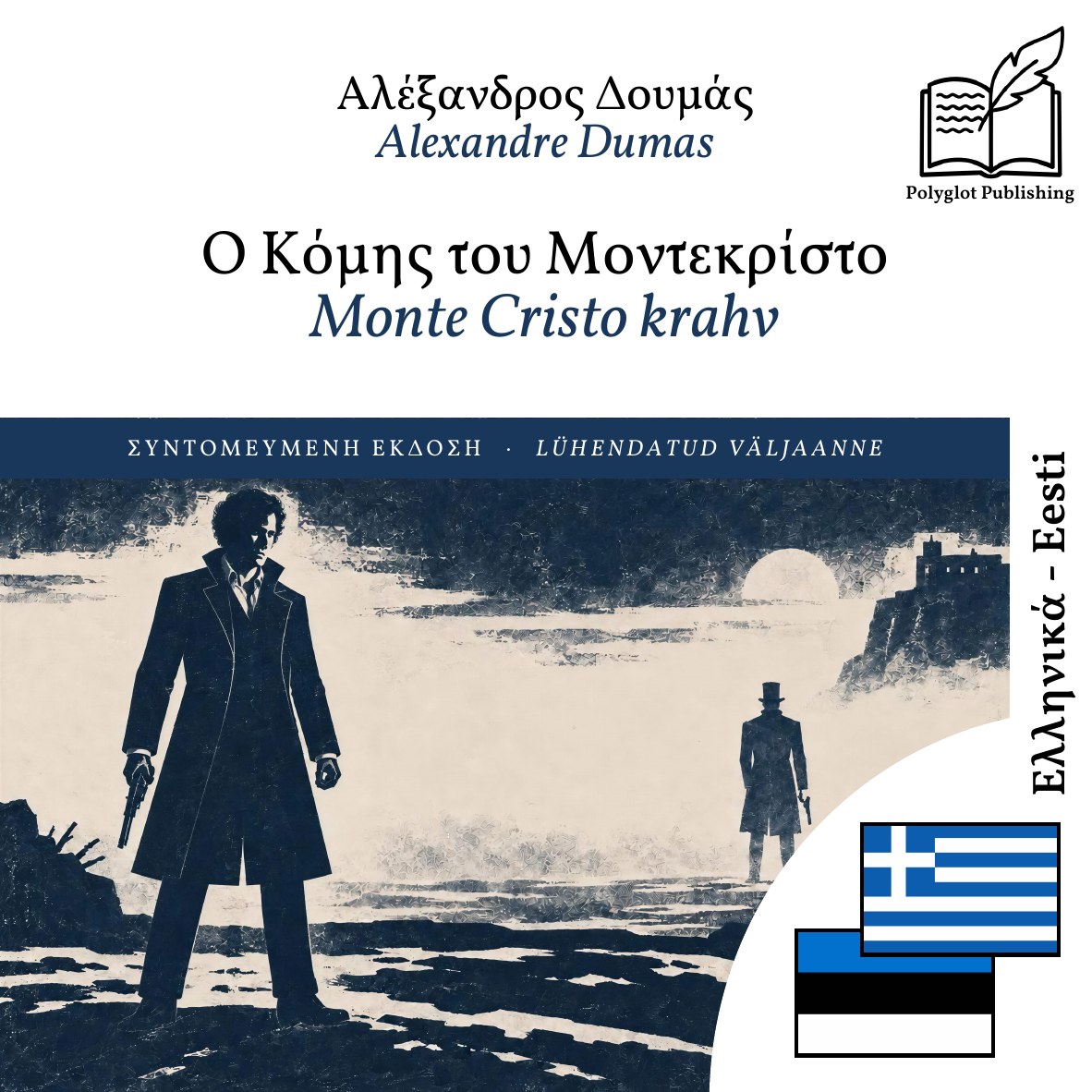 Monte Cristo krahv