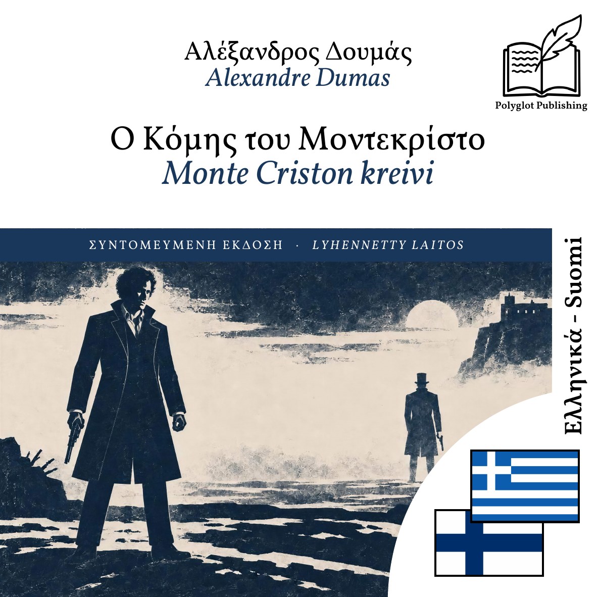 Monte Criston kreivi