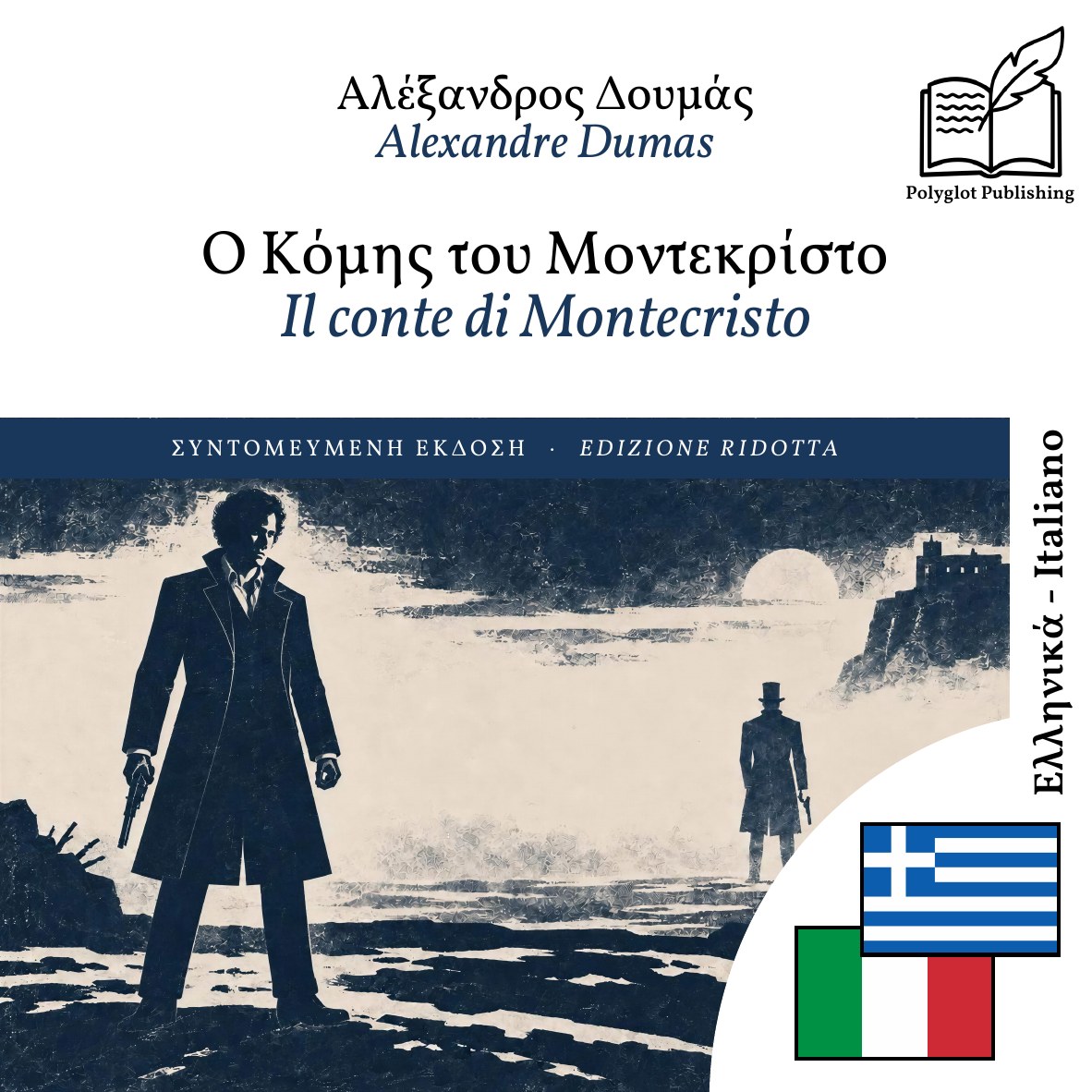 Il conte di Montecristo