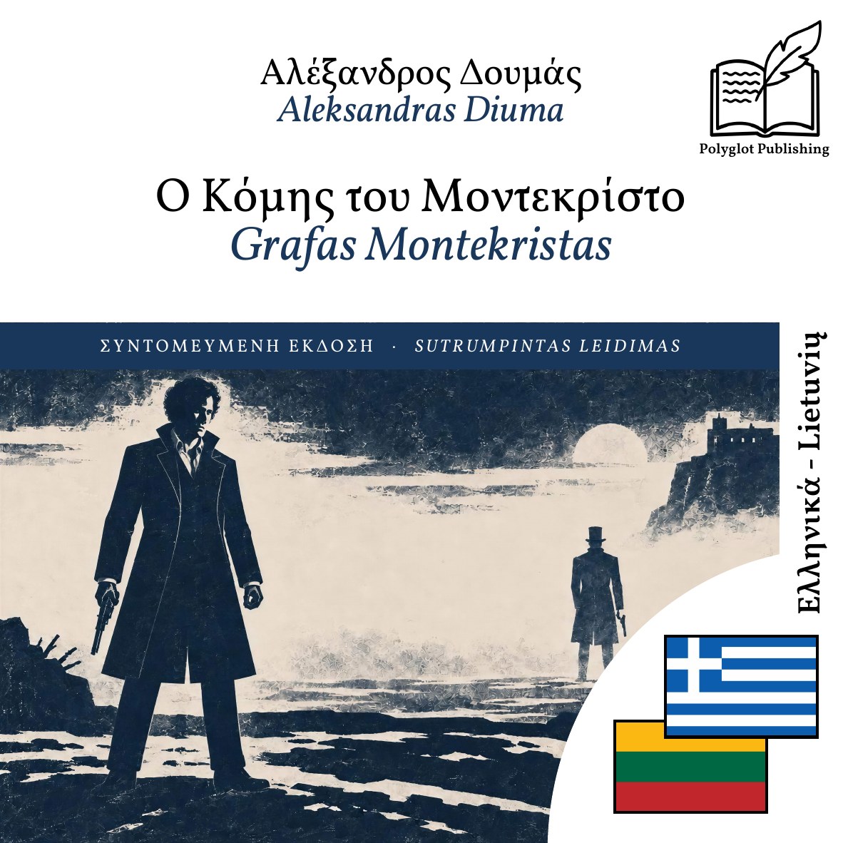 Grafas Montekristas