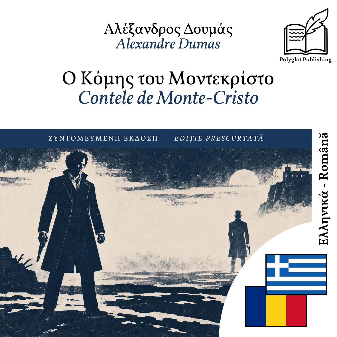 Contele de Monte-Cristo