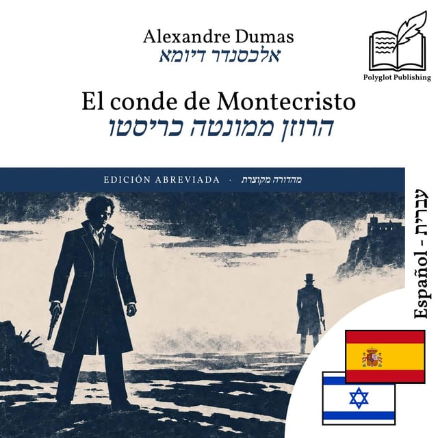 הרוזן ממונטה כריסטו