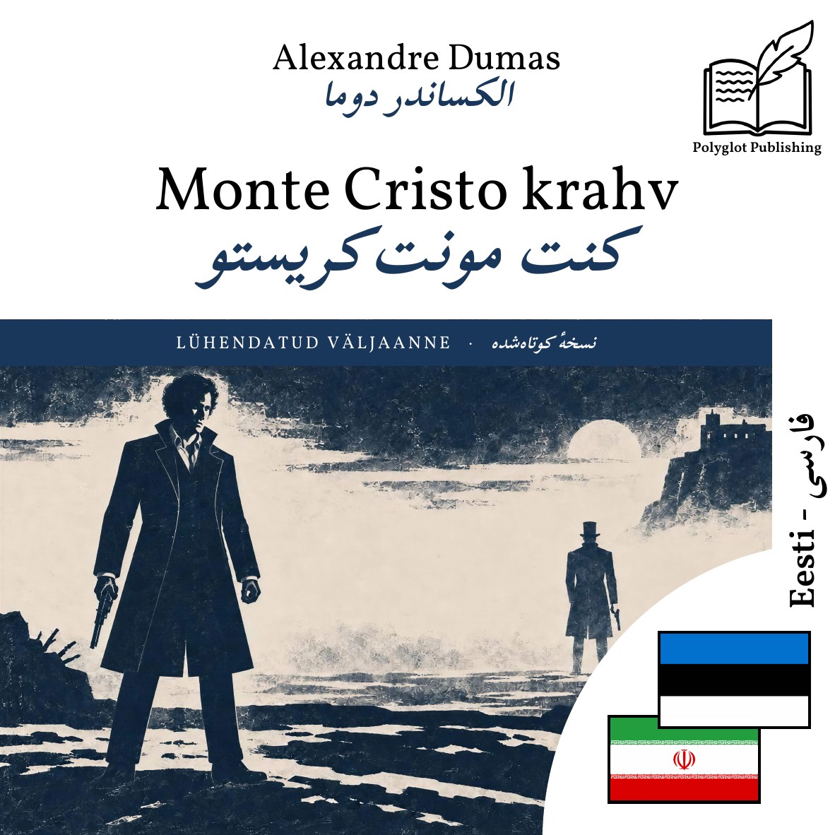 کنت مونتکریستو