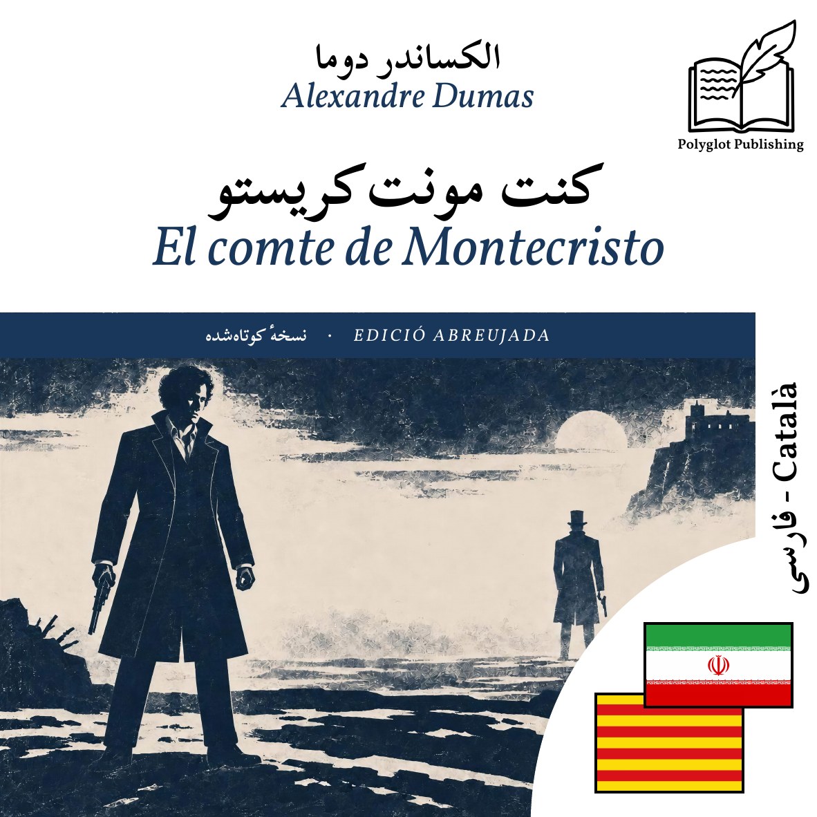 El comte de Montecristo
