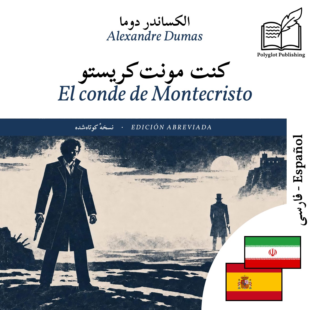 El conde de Montecristo