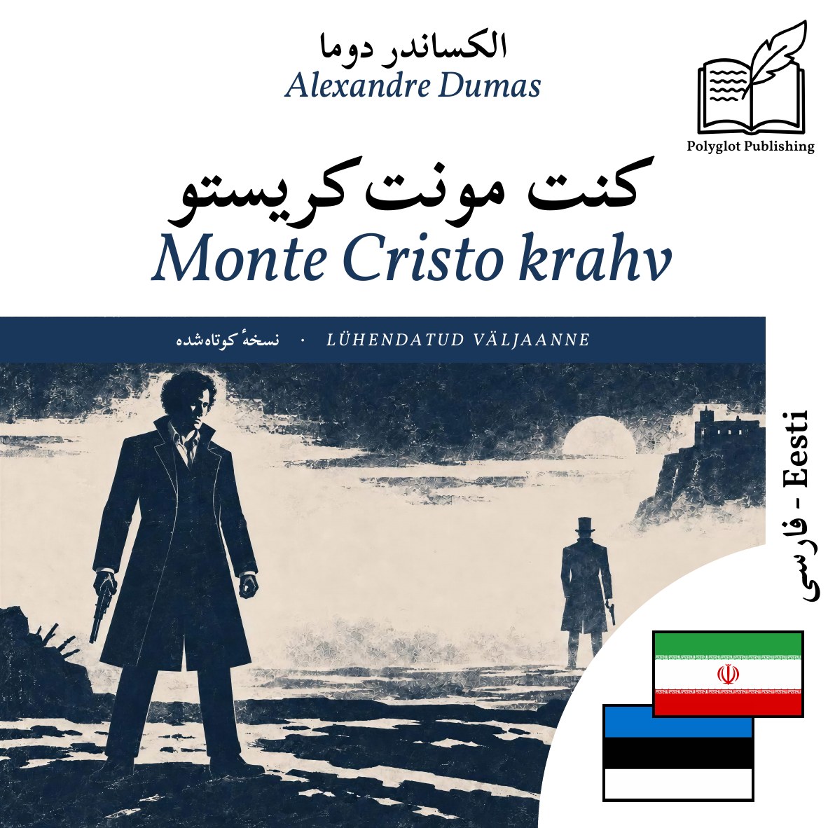 Monte Cristo krahv