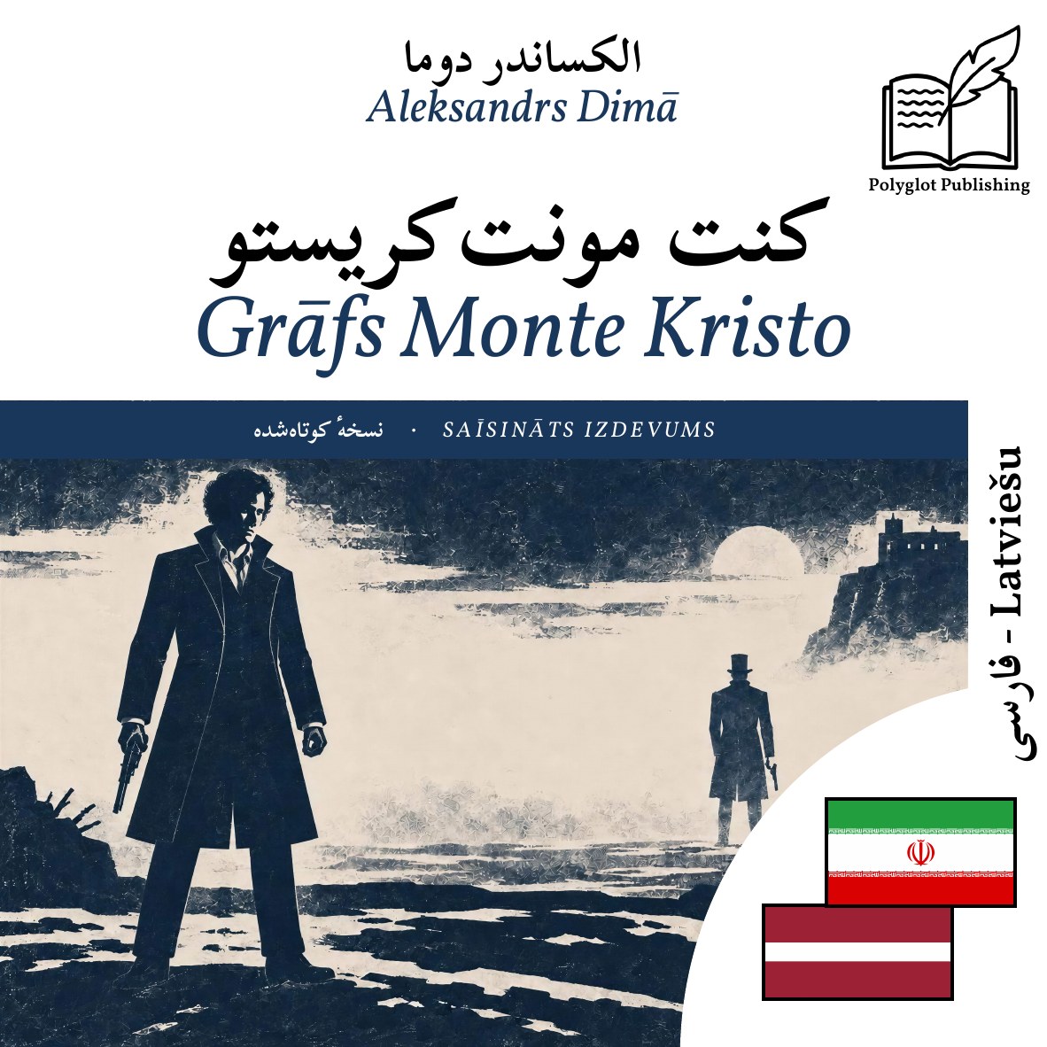 Grāfs Monte Kristo