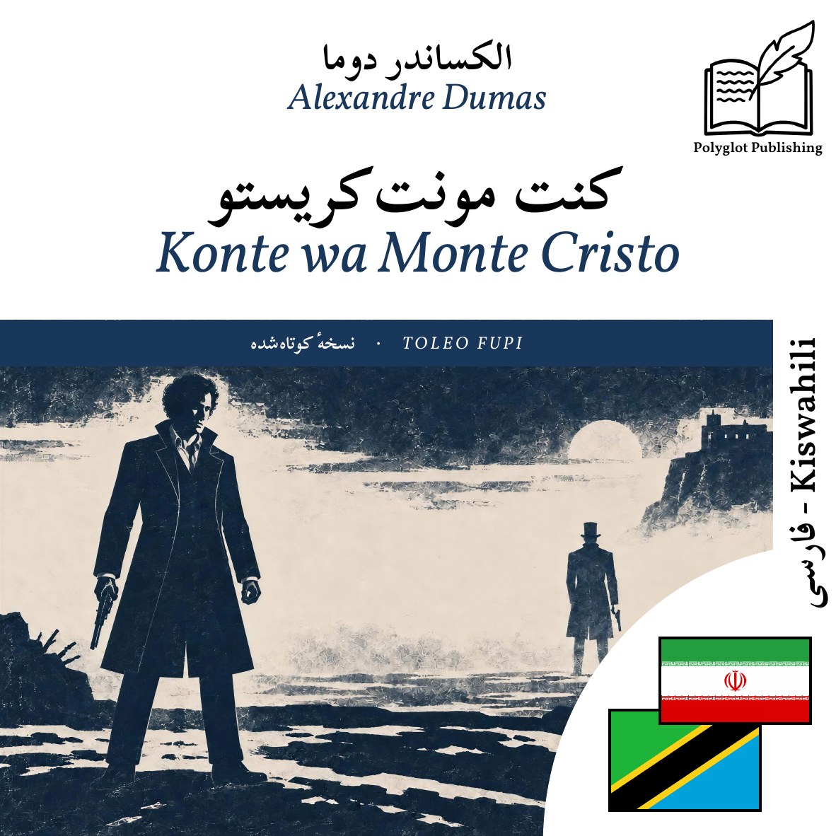 Konte wa Monte Cristo