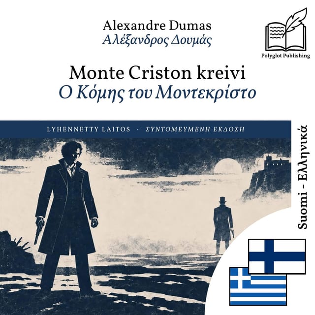 Ο Κόμης του Μοντεκρίστο