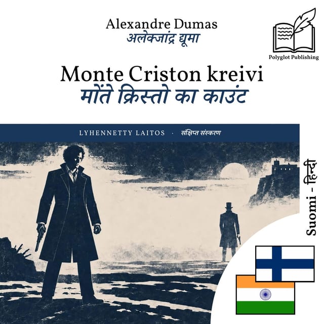 मोंते क्रिस्तो का काउंट