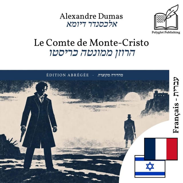 הרוזן ממונטה כריסטו