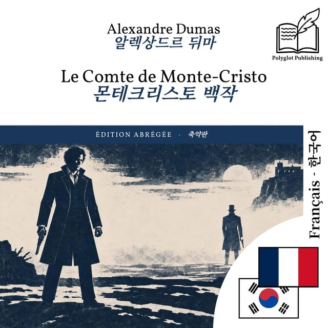 몬테크리스토 백작