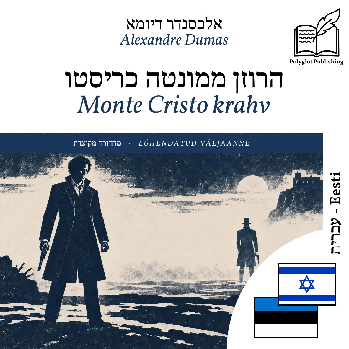 Monte Cristo krahv