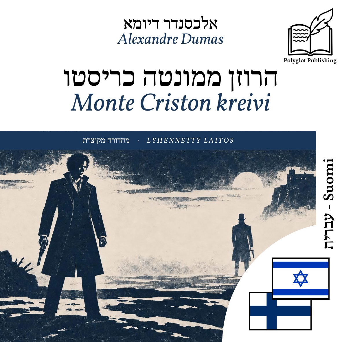 Monte Criston kreivi