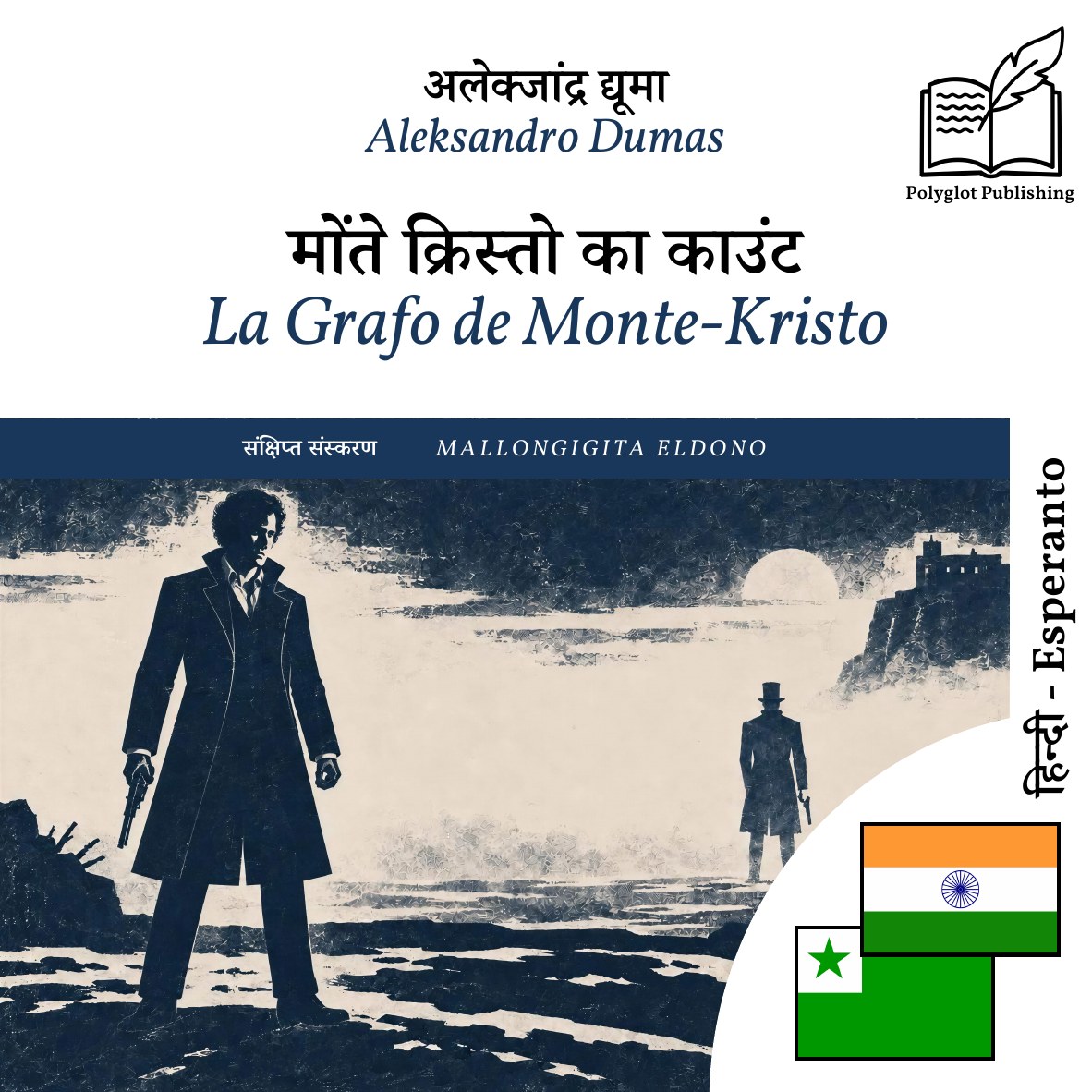 La Grafo de Monte-Kristo