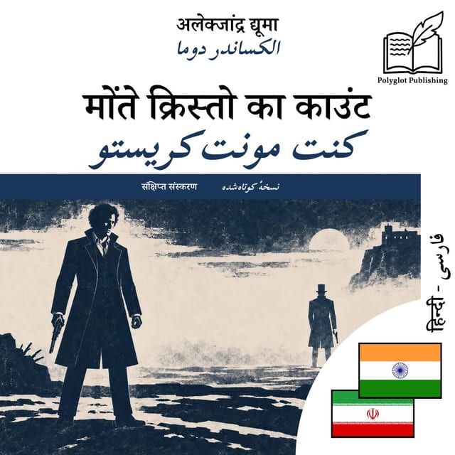 کنت مونتکریستو