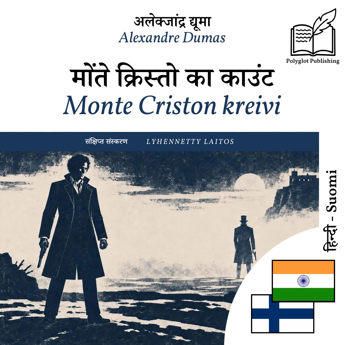 Monte Criston kreivi