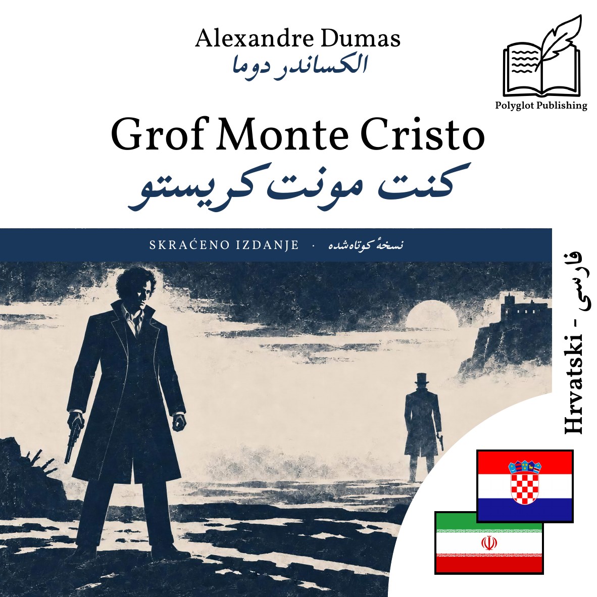 کنت مونتکریستو