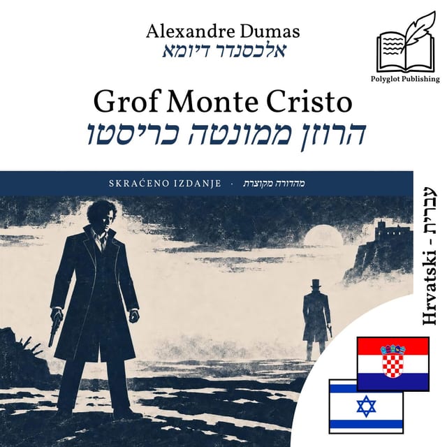 הרוזן ממונטה כריסטו