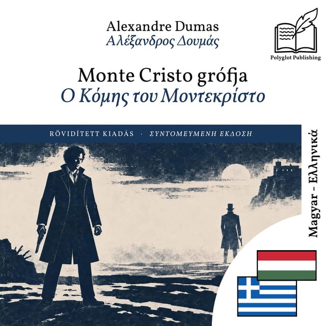 Ο Κόμης του Μοντεκρίστο