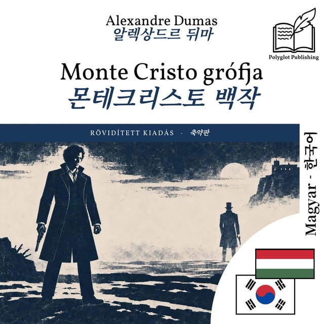 몬테크리스토 백작