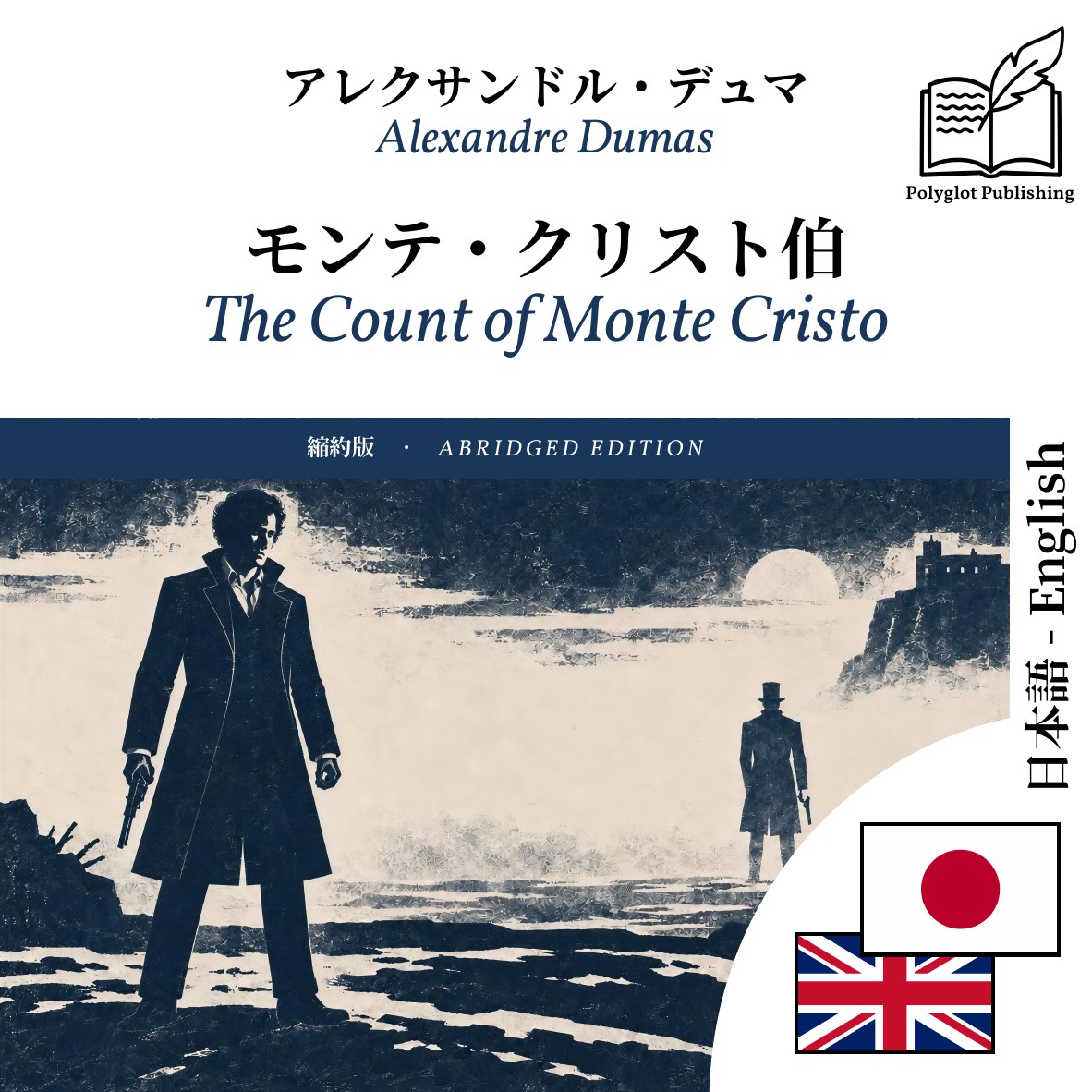 The Count of Monte Cristo