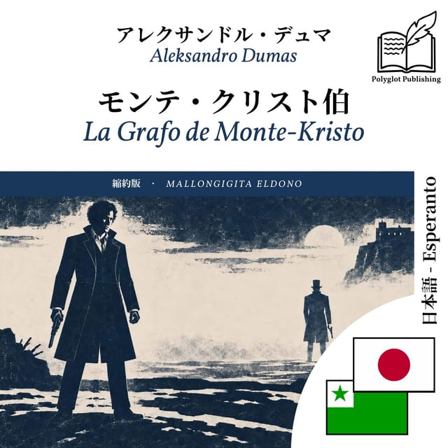 La Grafo de Monte-Kristo