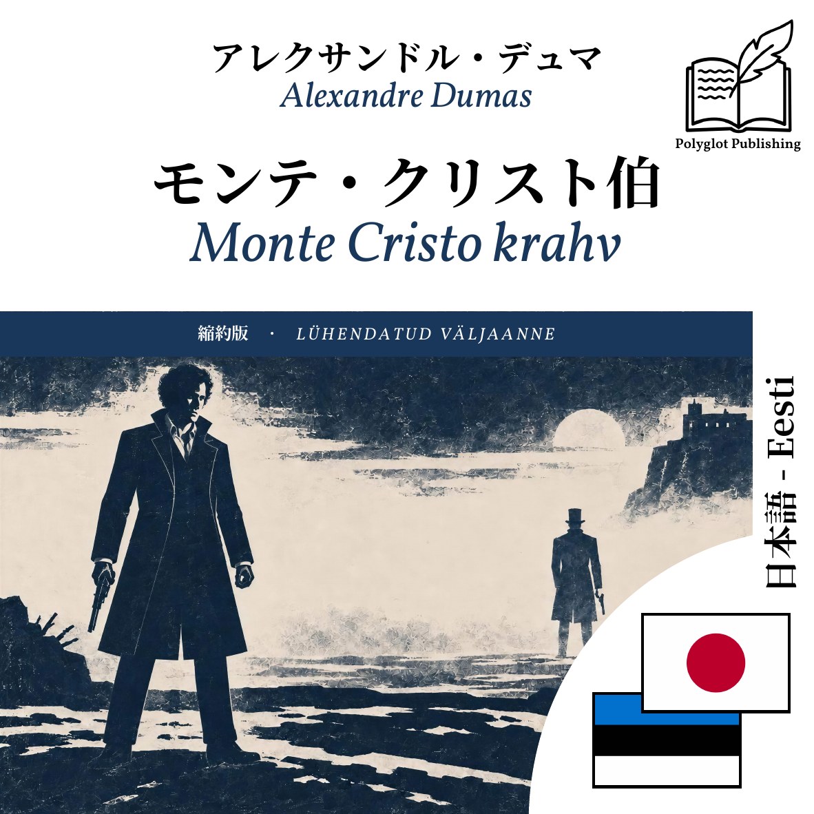 Monte Cristo krahv