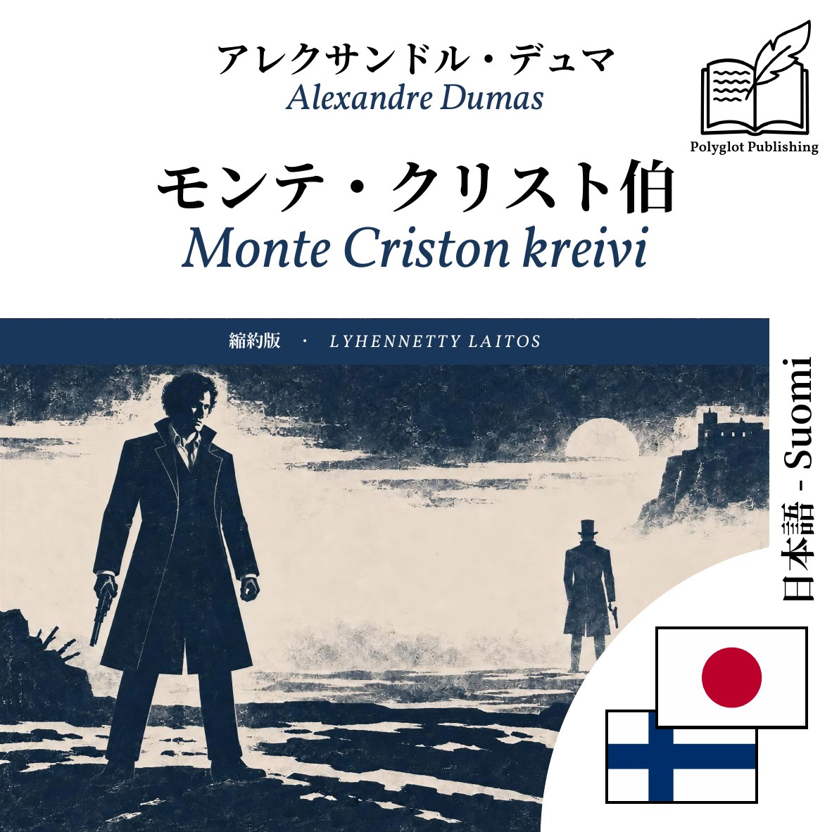 Monte Criston kreivi