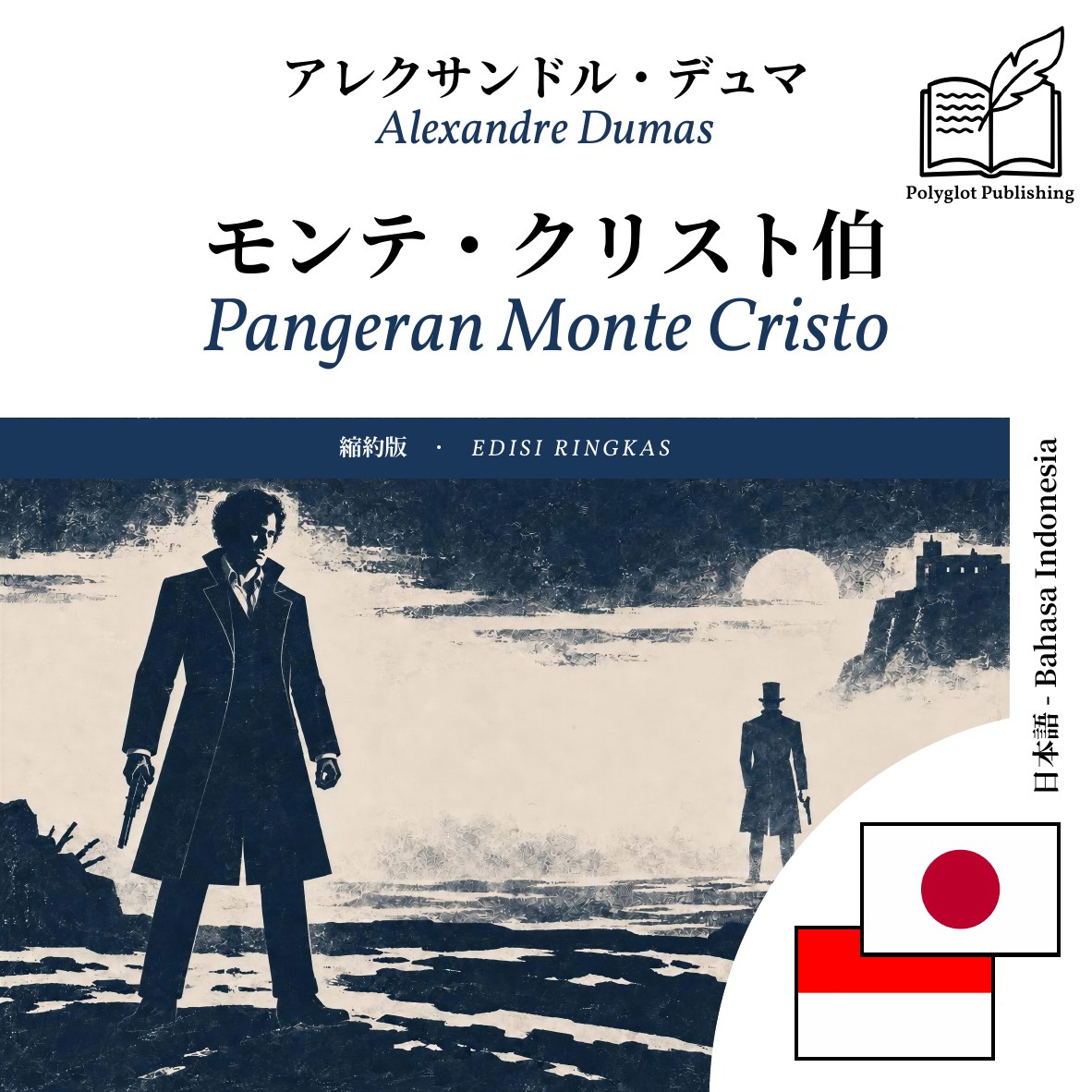 Pangeran Monte Cristo