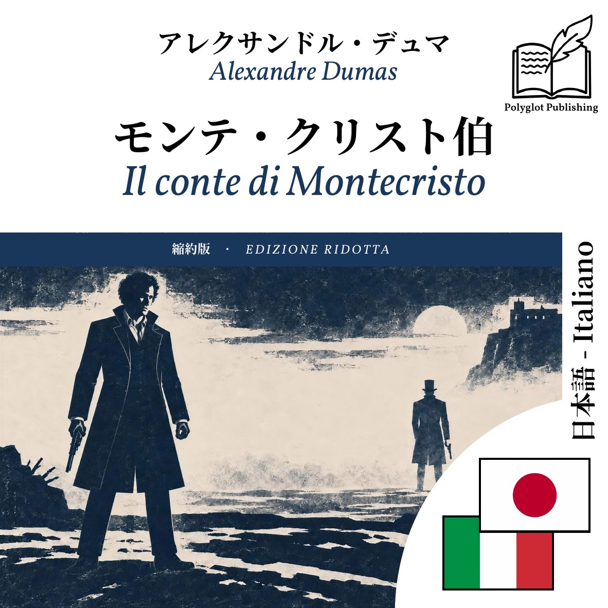 Il conte di Montecristo