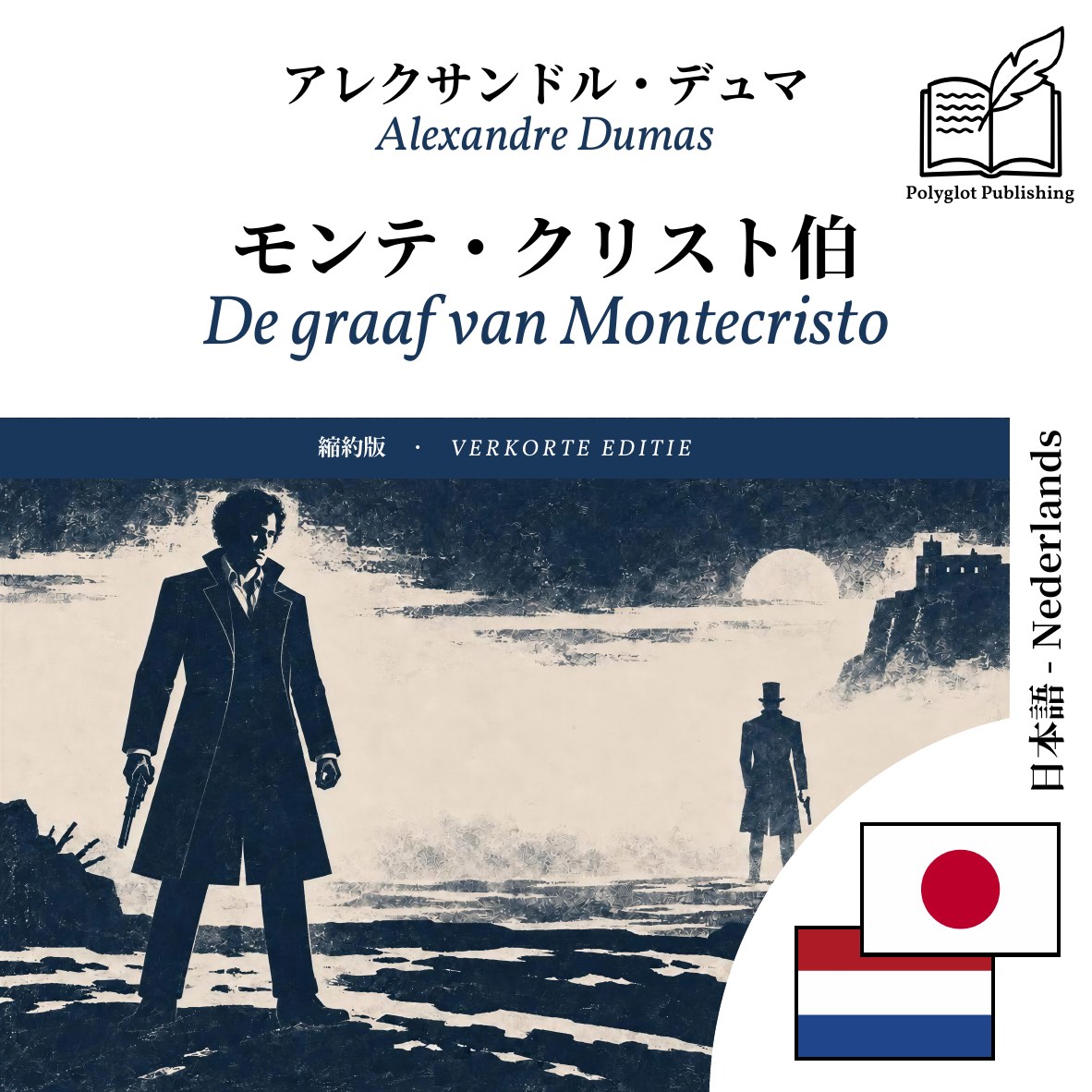 De graaf van Montecristo