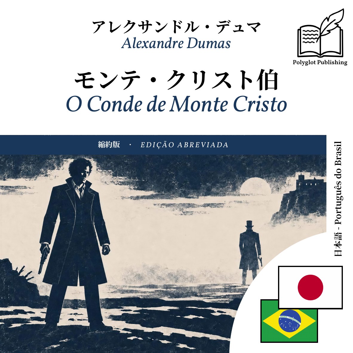 O Conde de Monte Cristo