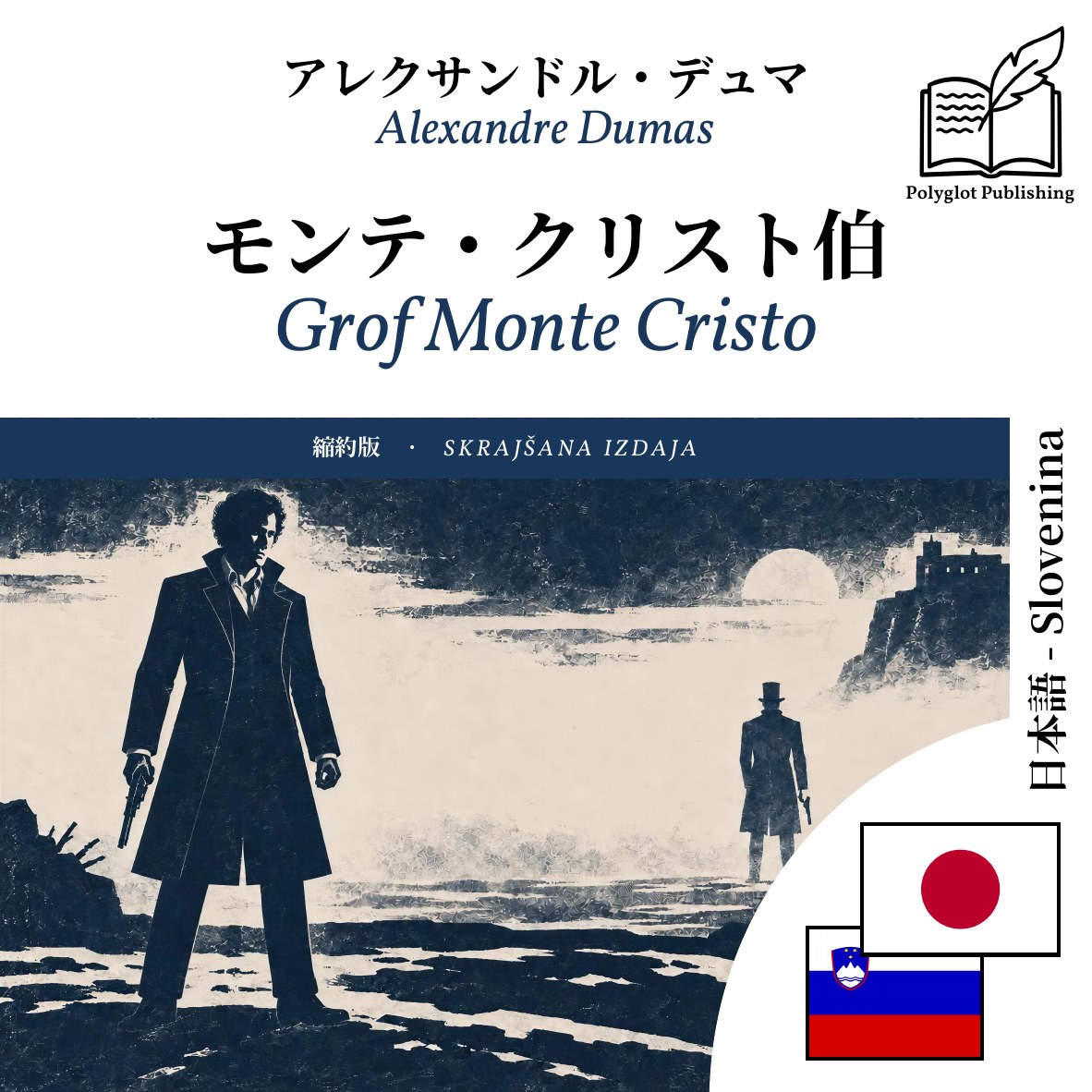 Grof Monte Cristo