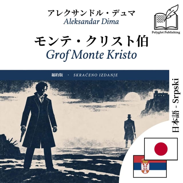Grof Monte Kristo