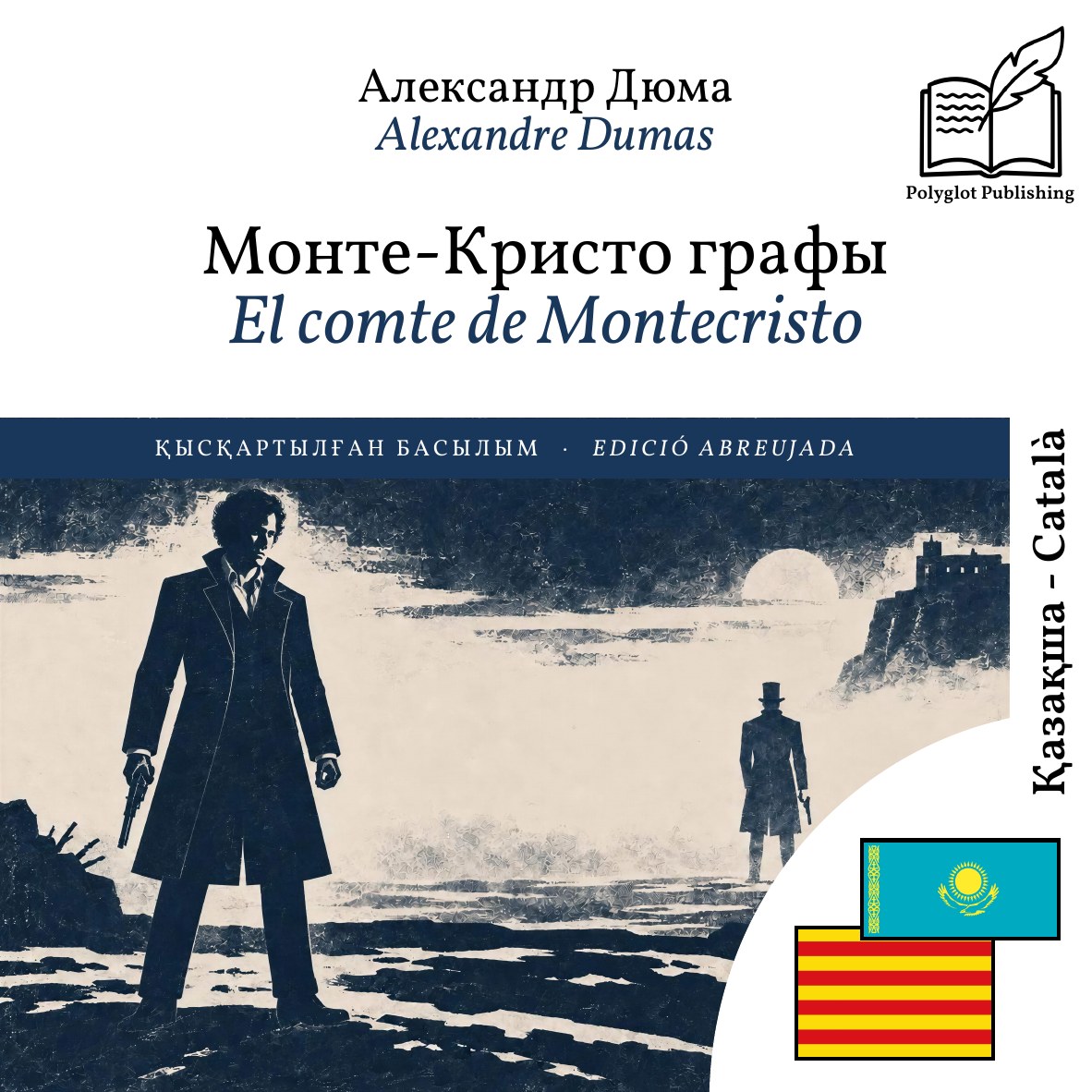 El comte de Montecristo