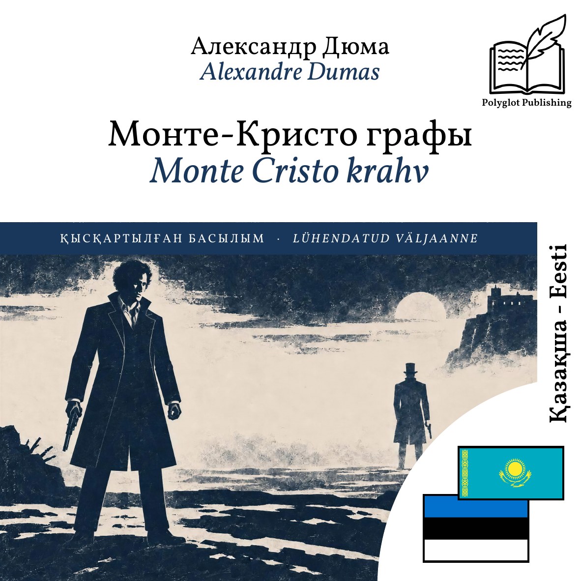 Monte Cristo krahv