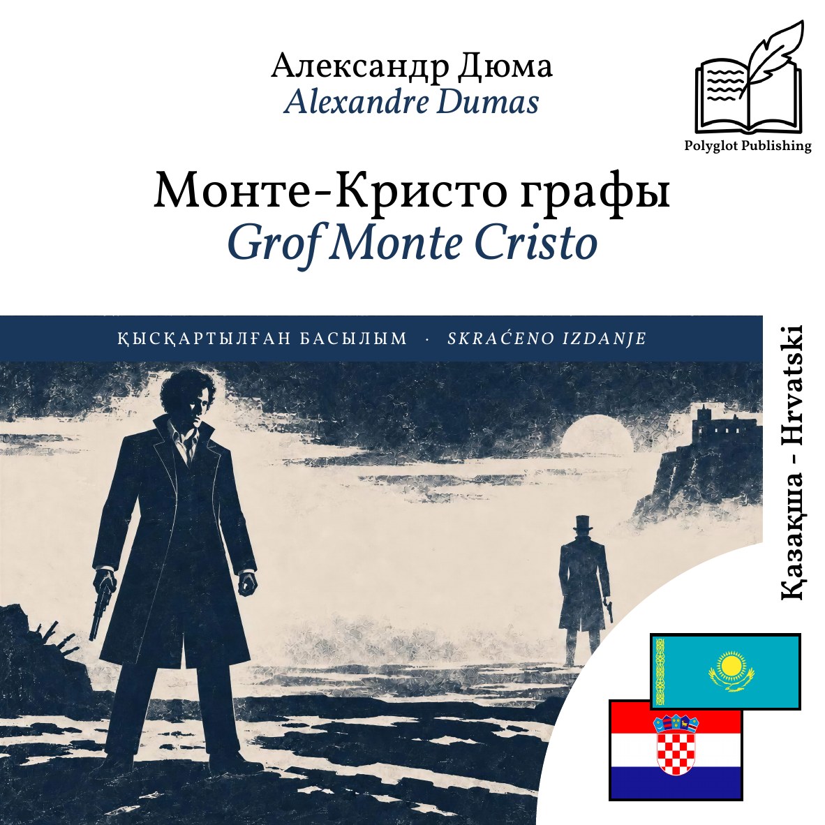 Grof Monte Cristo