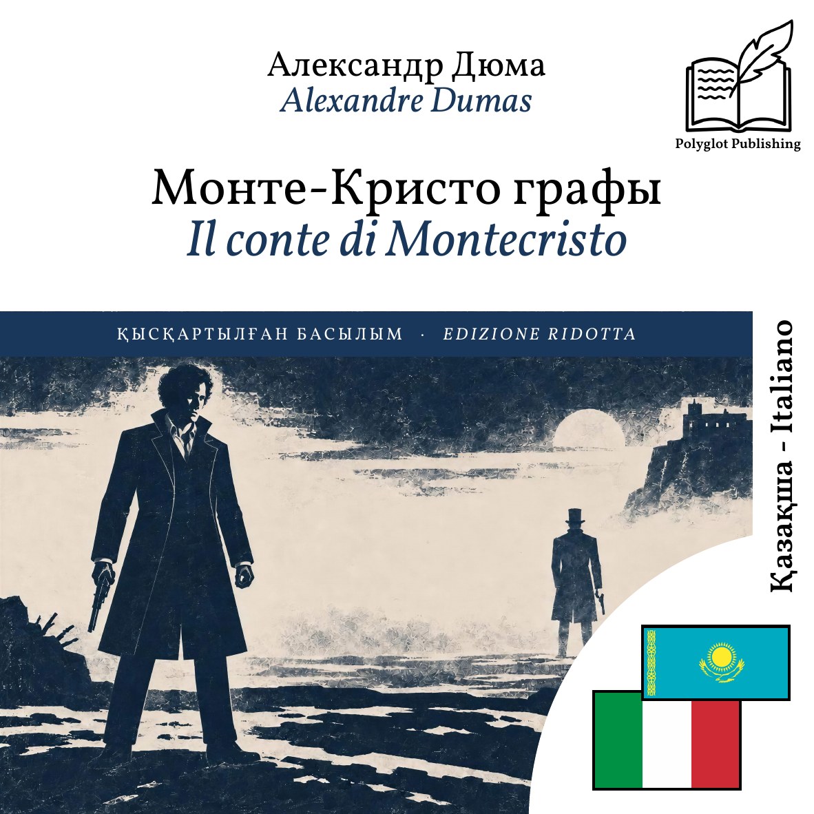 Il conte di Montecristo