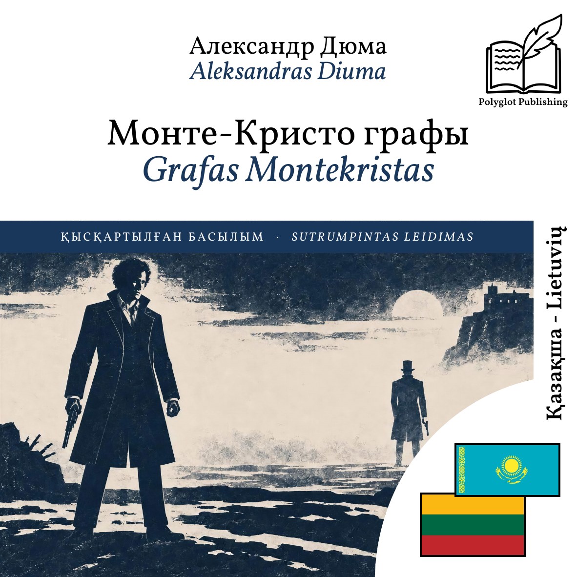 Grafas Montekristas