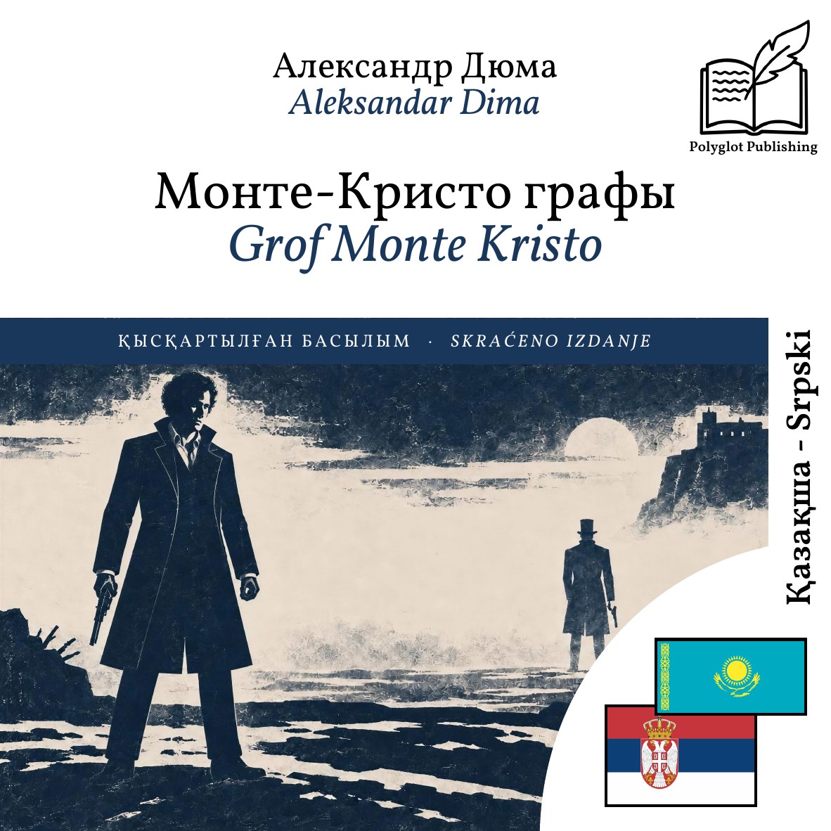 Grof Monte Kristo