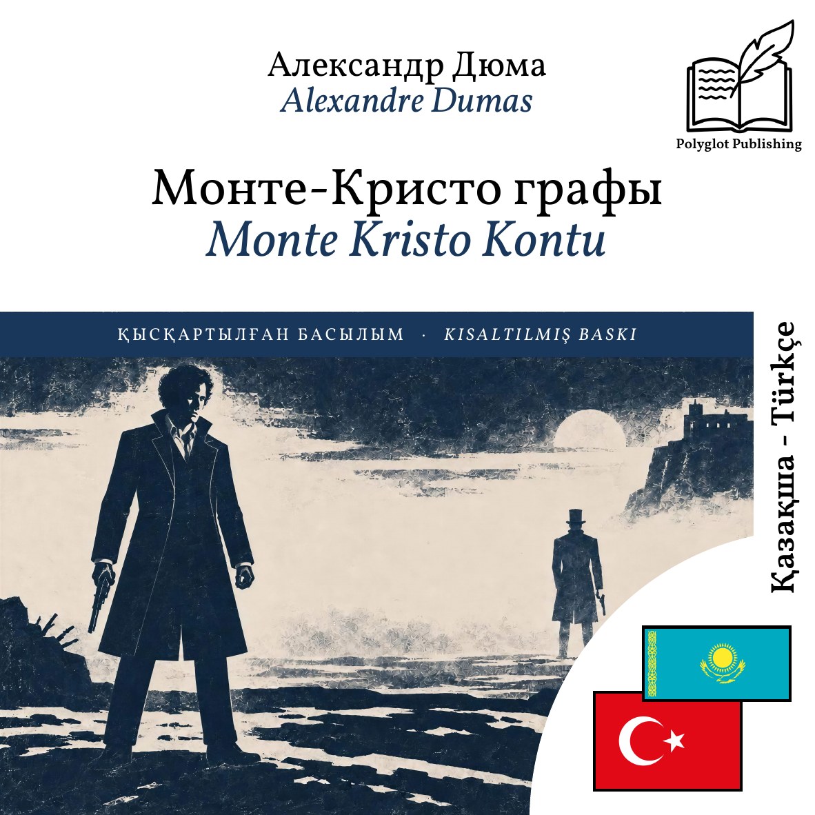 Monte Kristo Kontu
