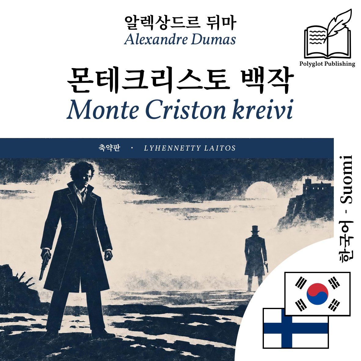 Monte Criston kreivi