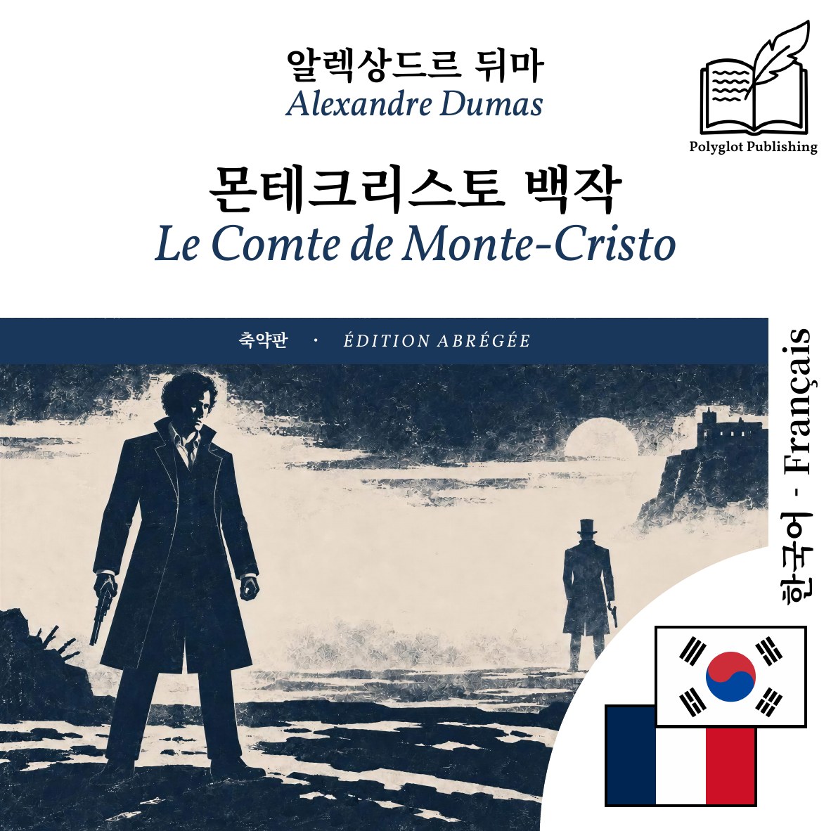 Le Comte de Monte-Cristo