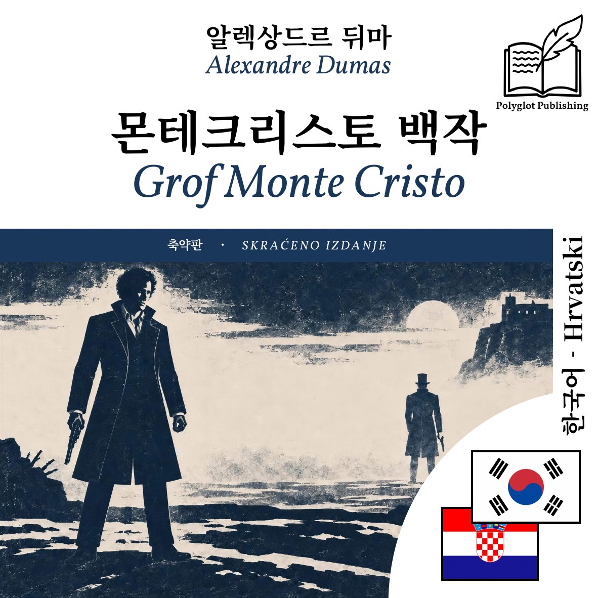 Grof Monte Cristo