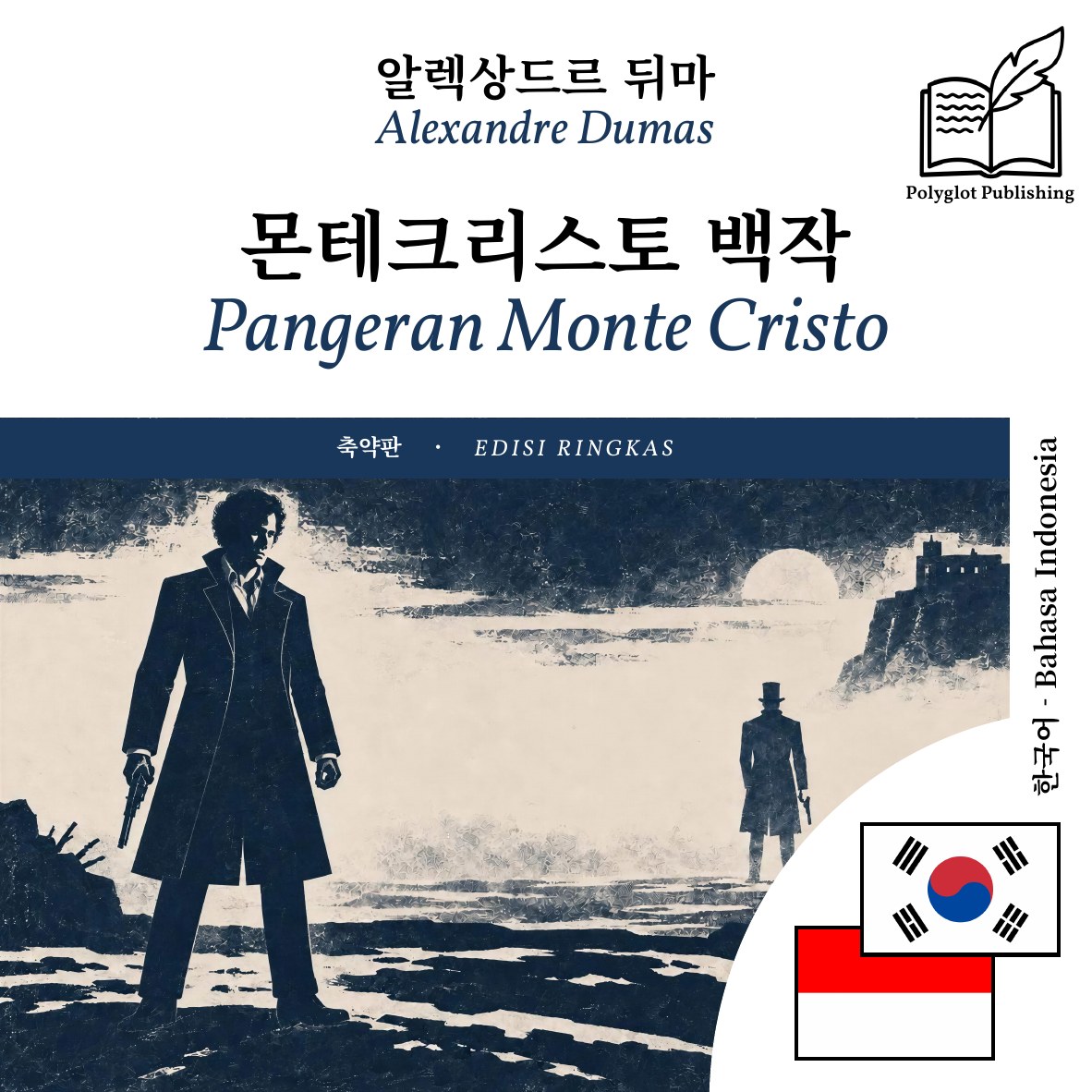 Pangeran Monte Cristo