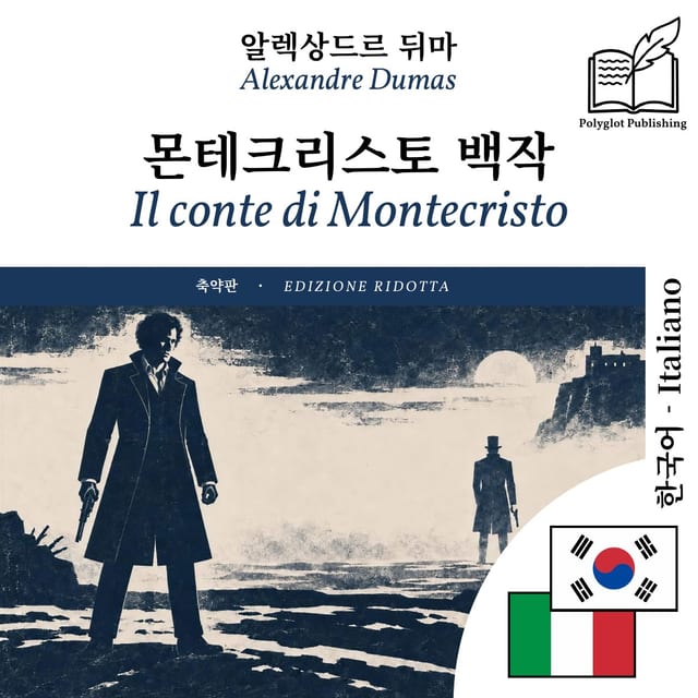 Il conte di Montecristo